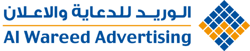 AL WAREED ADVERTISING LLC